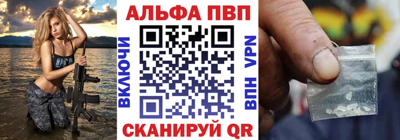 Хочу наркоту Спас-Деменск Каннабис A-PVP АМФЕТАМИН Меф COCAIN Гашиш