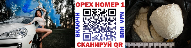 сколько стоит  Спас-Деменск  Cocaine FishScale 