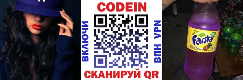 гидра онион Спас-Деменск Кодеиновый сироп Lean напиток Lean (лин) купить наркоту