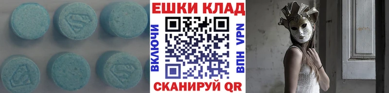 закладки  Спас-Деменск  Ecstasy Philipp Plein 