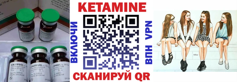 Кетамин ketamine  Спас-Деменск 