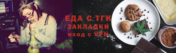 тгк Армянск