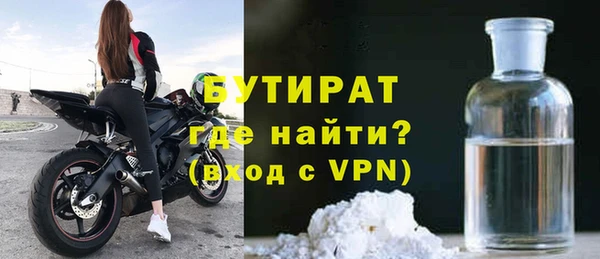 тгк Армянск