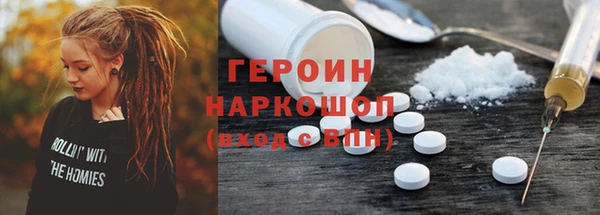тгк Армянск