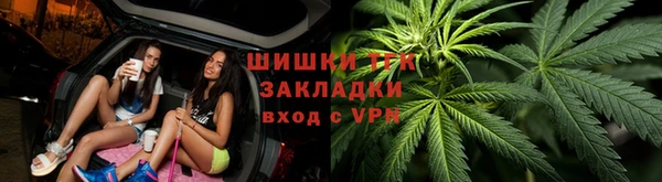 марки lsd Арсеньев