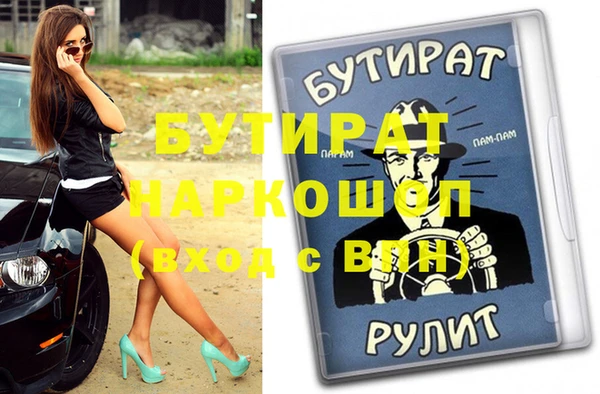 apvp Аркадак