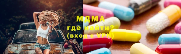 соль курить ск Кодинск
