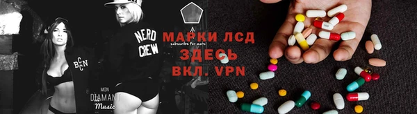 марки lsd Арсеньев
