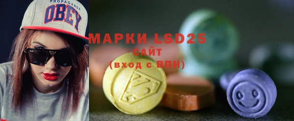 марки lsd Арсеньев