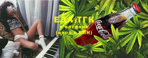 марки lsd Арсеньев