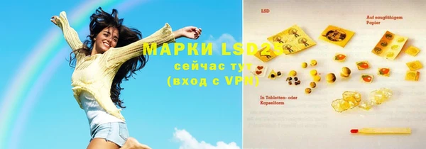 тгк Армянск