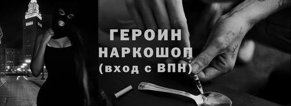 тгк Армянск