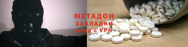 тгк Армянск