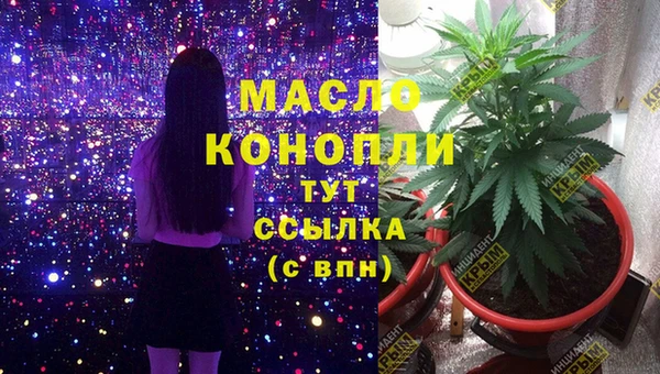 марки lsd Арсеньев