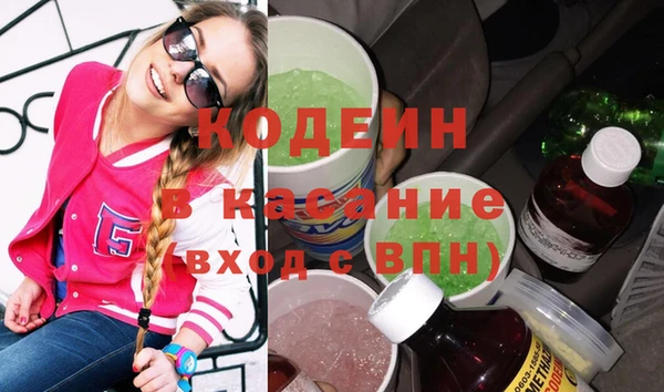 марки lsd Арсеньев