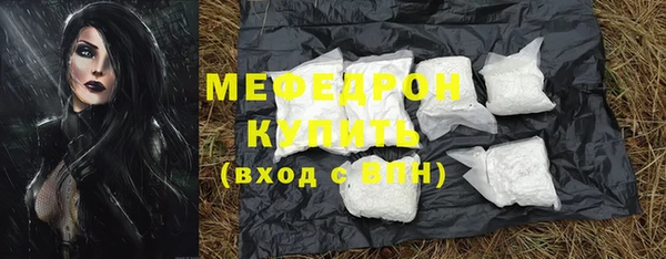 тгк Армянск