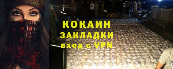 apvp Аркадак