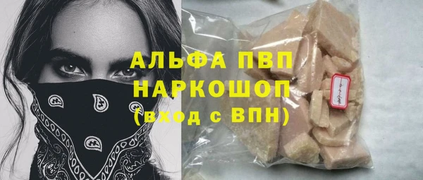 apvp Аркадак