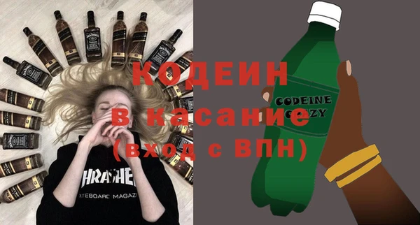 тгк Армянск