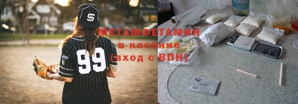тгк Армянск