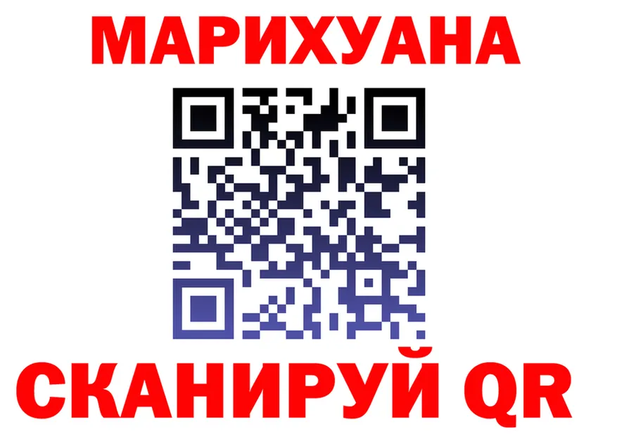 Каннабис Bruce Banner сайт нарко площадка МЕГА Спас-Деменск