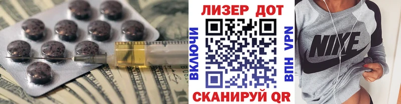 ЛСД экстази кислота  дарк нет телеграм  Спас-Деменск  наркота 