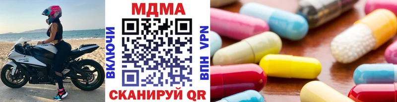 гидра ССЫЛКА Спас-Деменск MDMA кристаллы