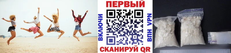 МЕТАМФЕТАМИН Methamphetamine  Спас-Деменск 
