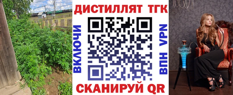 Дистиллят ТГК жижа  KRAKEN рабочий сайт  Спас-Деменск  купить закладку 